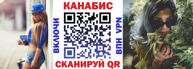 Как найти наркотики Воронеж Гашиш  Канабис  A PVP  Меф мяу мяу  Бутират  COCAIN 