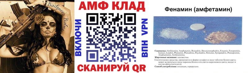даркнет официальный сайт  Воронеж  АМФЕТАМИН 98% 