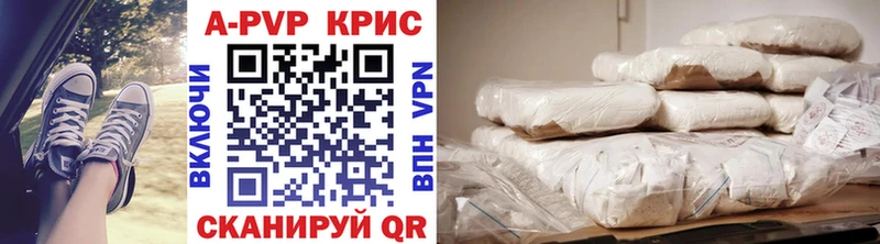 A PVP VHQ  Воронеж 