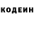 Кетамин VHQ Dampirchik