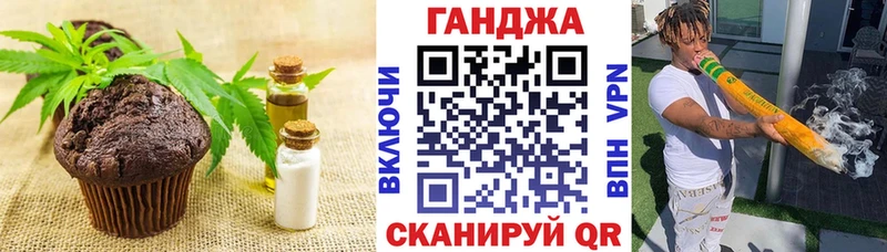 Cannafood конопля  Воронеж 