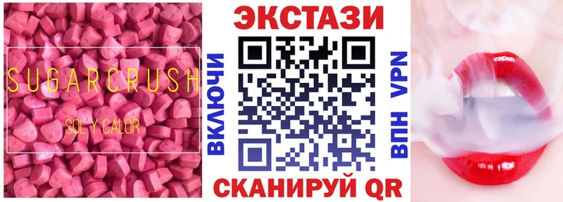 Экстази Punisher  MEGA сайт  Воронеж 