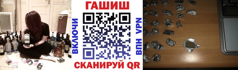 ГАШ 40% ТГК Воронеж