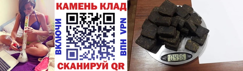 где купить наркотик  Воронеж  ГАШ Cannabis 