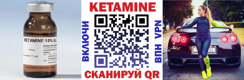 Кетамин VHQ  цены наркотик  Воронеж 