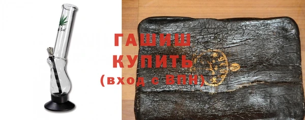 соль курить ск Вяземский