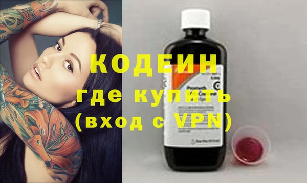 марки nbome Вязники