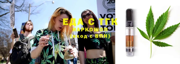 соль курить ск Вяземский