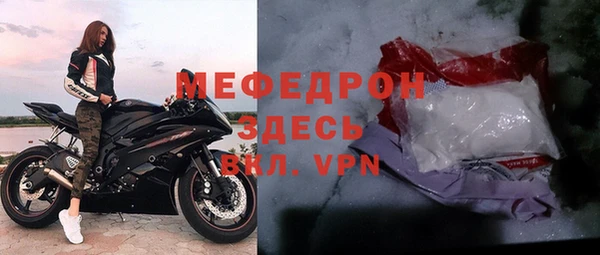 соль курить ск Вяземский