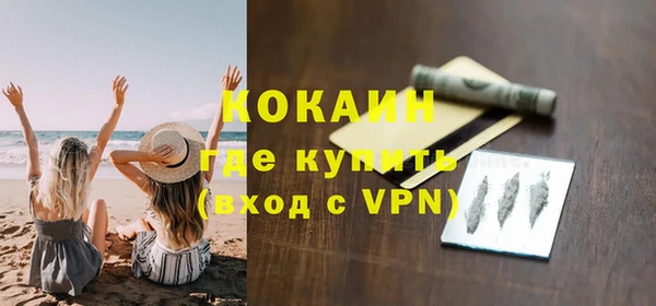 соль курить ск Вяземский
