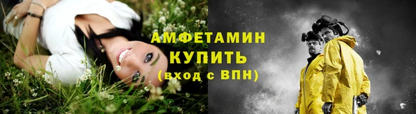 соль курить ск Вяземский