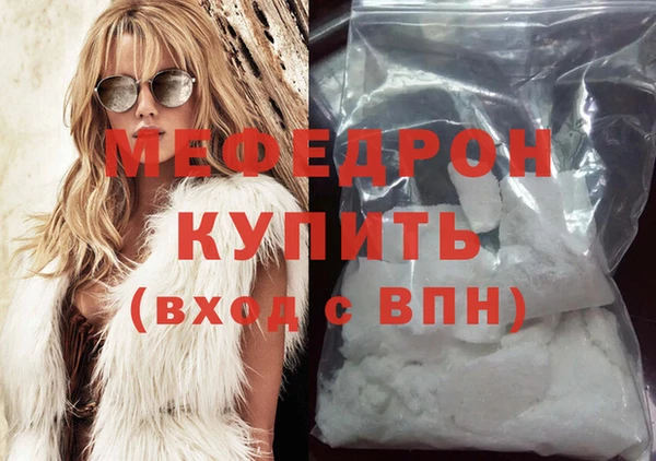 гашиш Вязьма