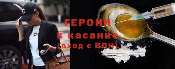 гашиш Вязьма