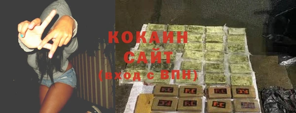 гашиш Вязьма