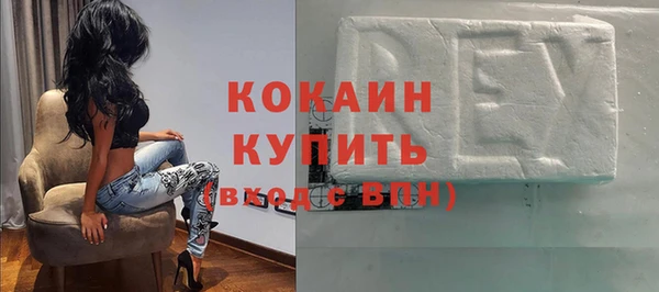 гашиш Вязьма