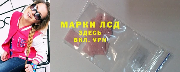 гашиш Вязьма