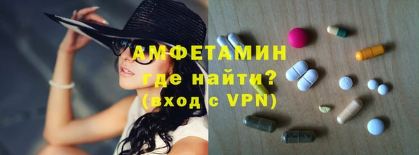соль курить ск Вяземский