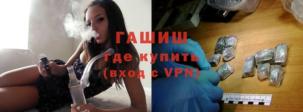 соль курить ск Вяземский