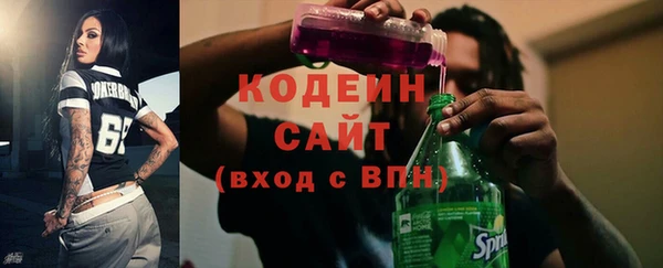соль курить ск Вяземский