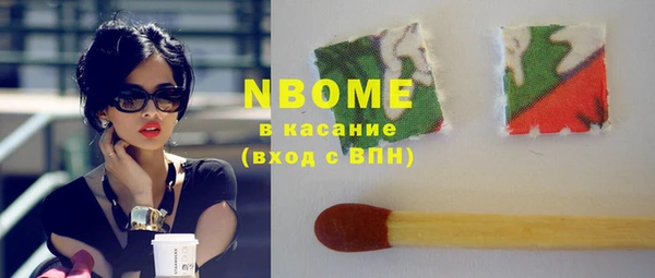 марки nbome Вязники