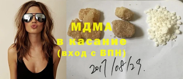 соль курить ск Вяземский