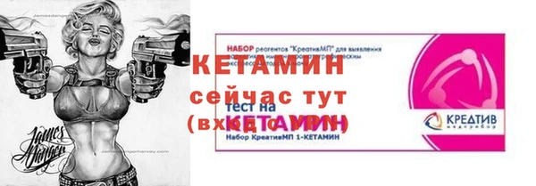 соль курить ск Вяземский