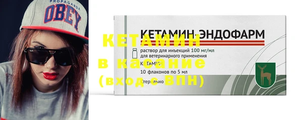 соль курить ск Вяземский