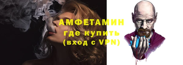соль курить ск Вяземский
