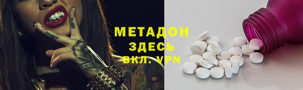 соль курить ск Вяземский