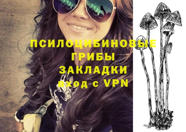гашиш Вязьма