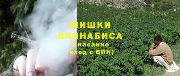 соль курить ск Вяземский