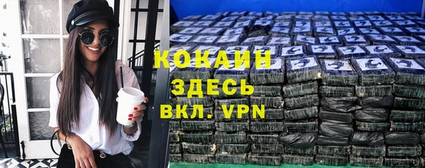 гашиш Вязьма