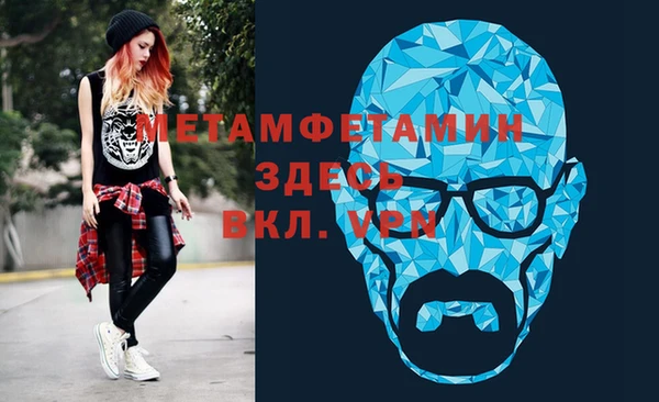 гашиш Вязьма