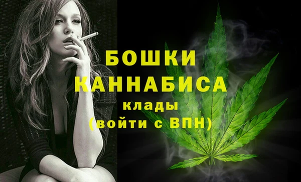 гашиш Вязьма