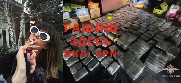 гашиш Вязьма