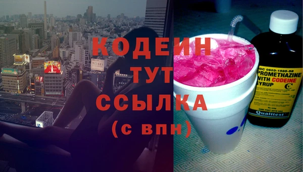 гашиш Вязьма
