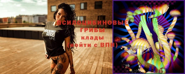 марки nbome Вязники