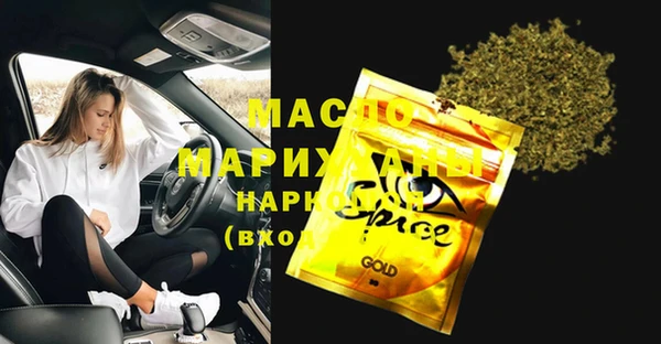 гашиш Вязьма