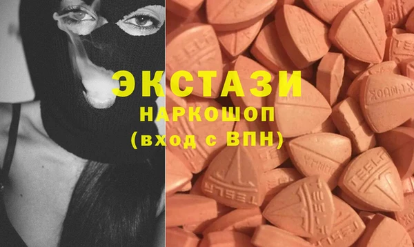 марки nbome Вязники