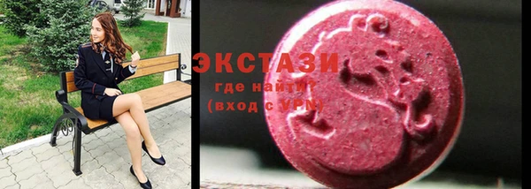 соль курить ск Вяземский