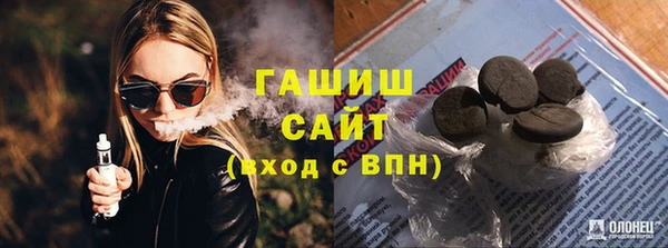 соль курить ск Вяземский