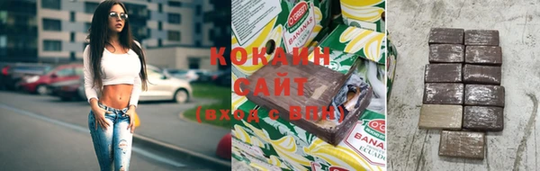 соль курить ск Вяземский