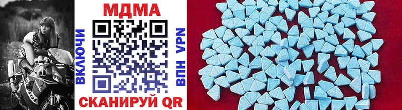 MDMA кристаллы  ссылка на мегу как войти  Воронеж 