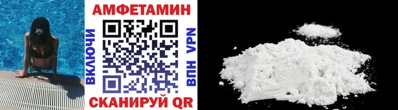 хочу   Воронеж  Метамфетамин винт 