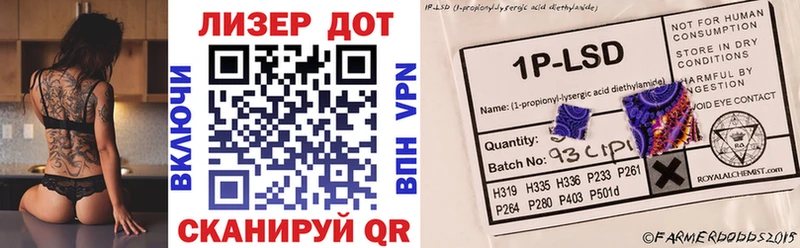 Марки 25I-NBOMe 1,5мг Воронеж