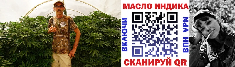 купить закладку  нарко площадка Telegram  omg вход  ТГК концентрат  Воронеж 