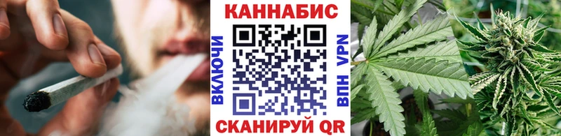 МАРИХУАНА VHQ Воронеж