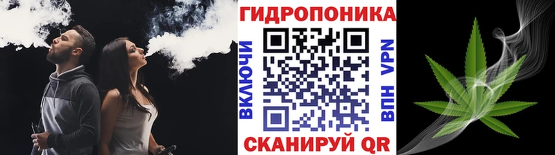 Конопля планчик как найти закладки Воронеж